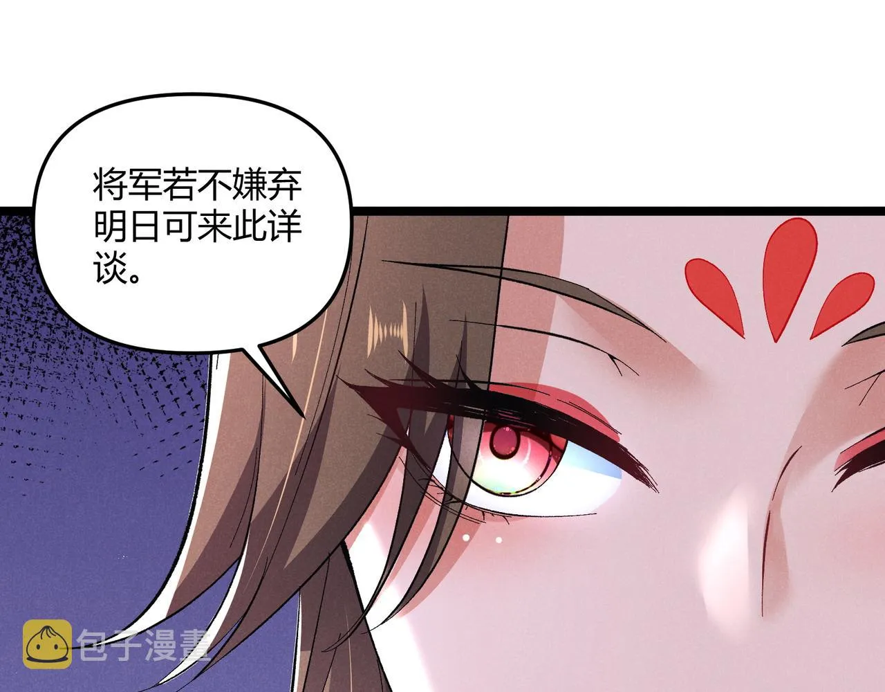第40话 不成器的家伙 第100页