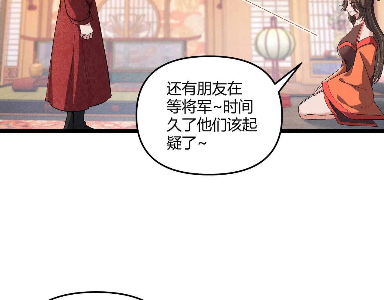 第40话 不成器的家伙 第103页