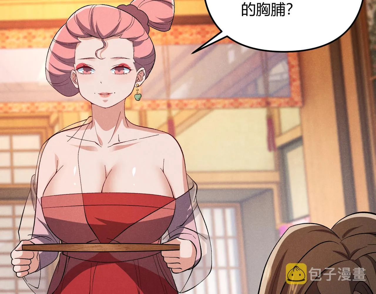 第40话 不成器的家伙 第112页