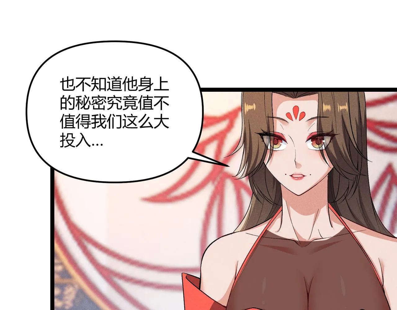 第40话 不成器的家伙 第116页