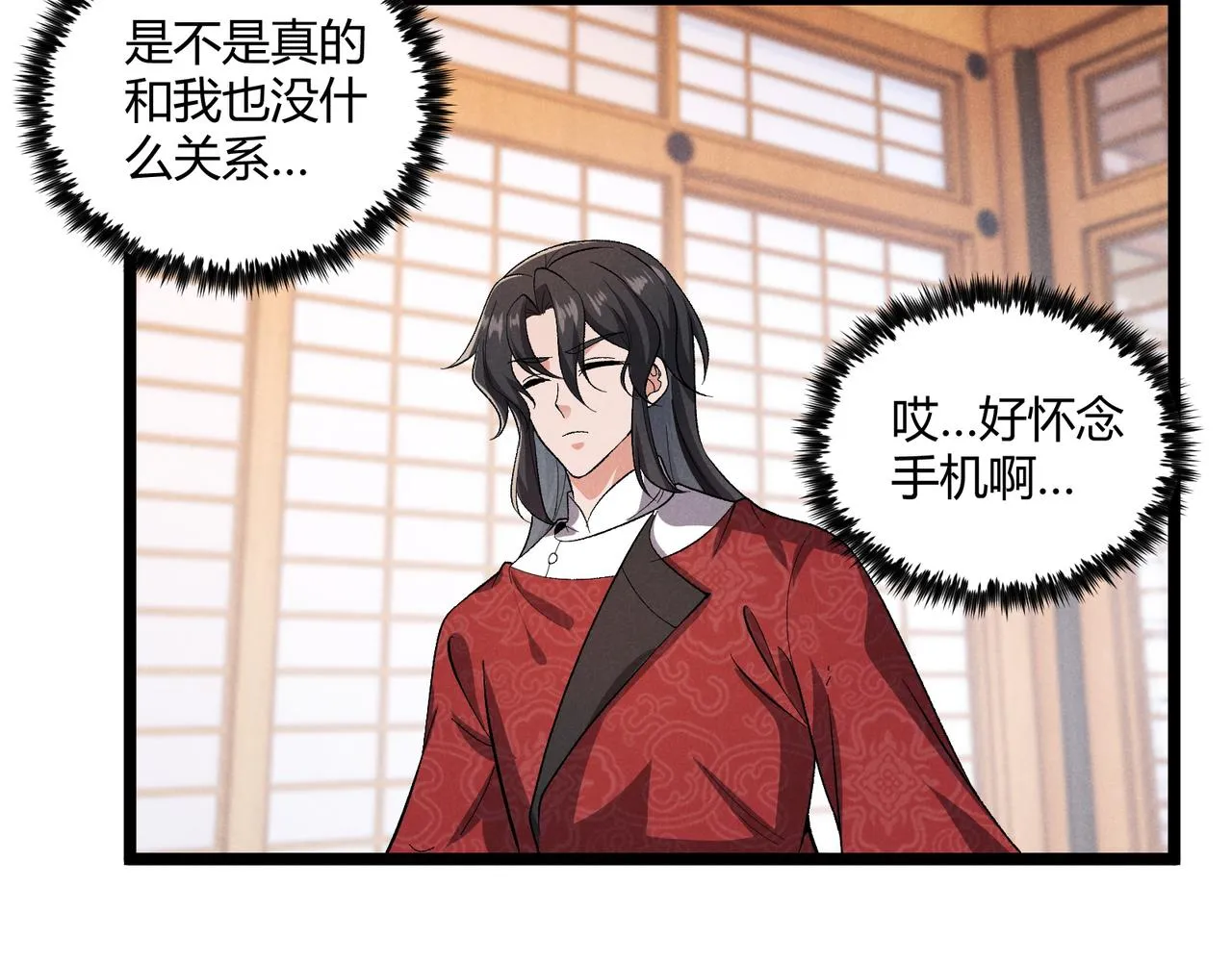 第40话 不成器的家伙 第120页