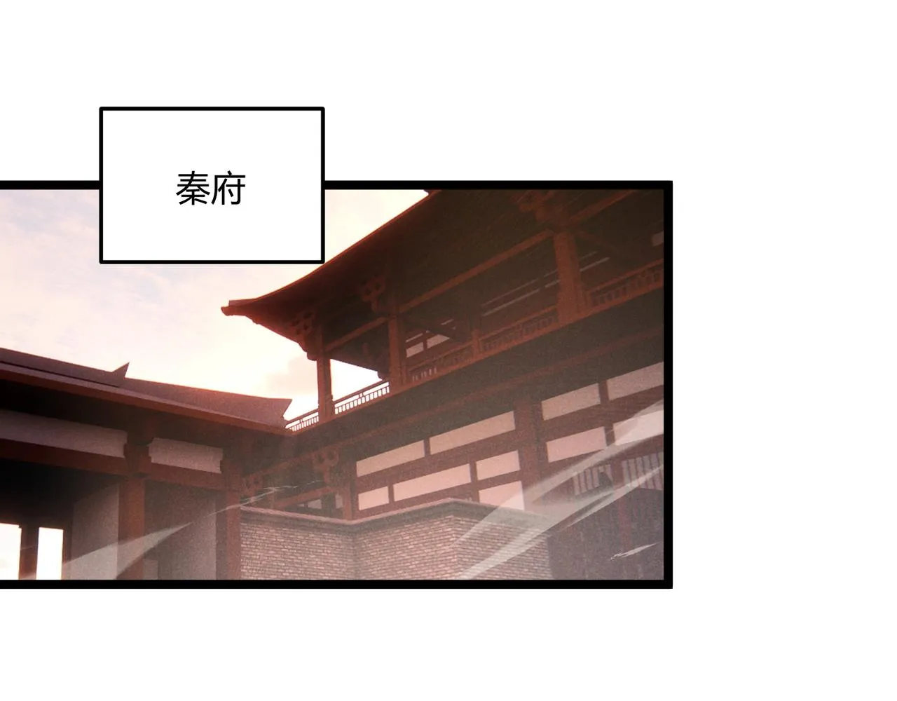 第40话 不成器的家伙 第125页