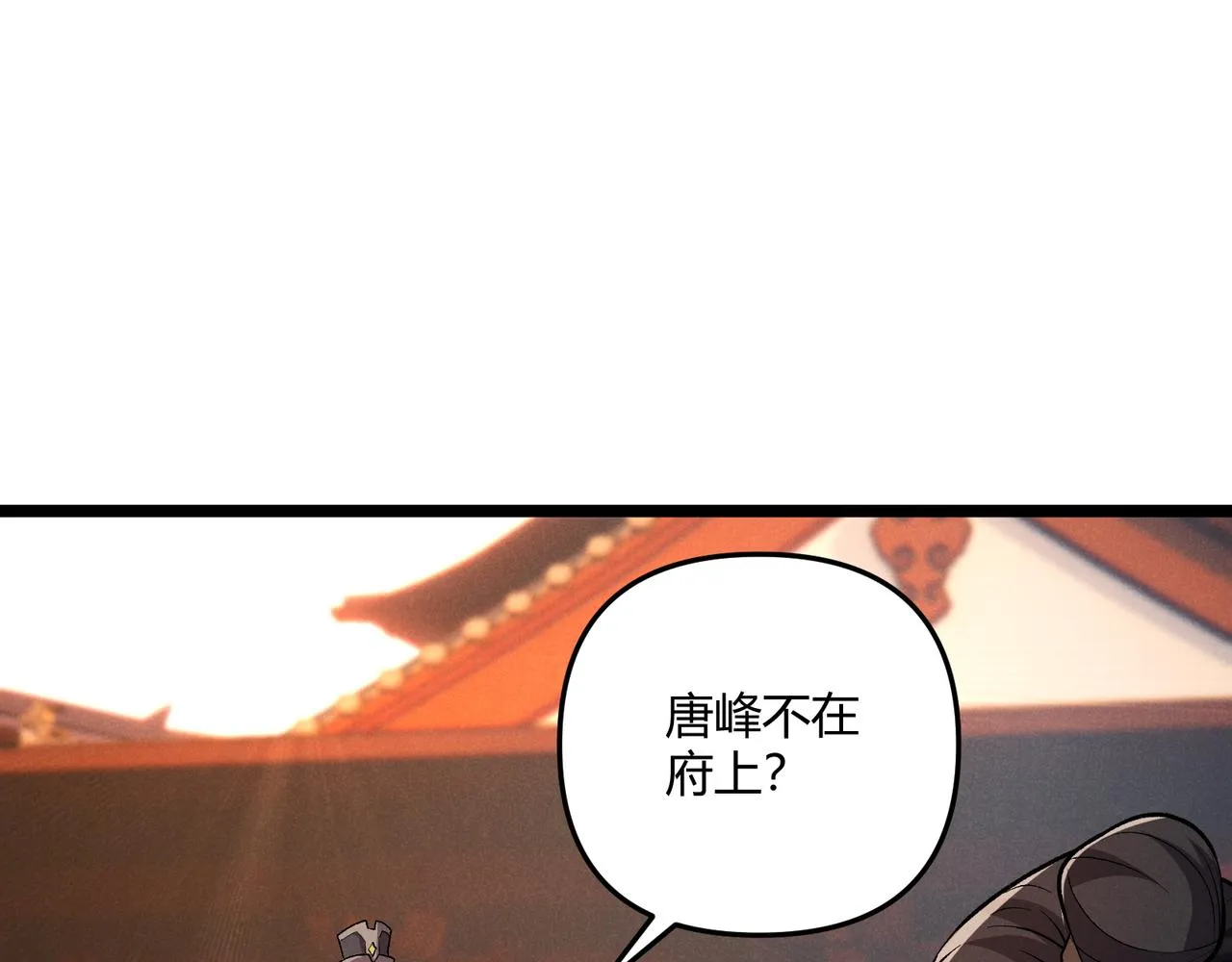 第40话 不成器的家伙 第126页