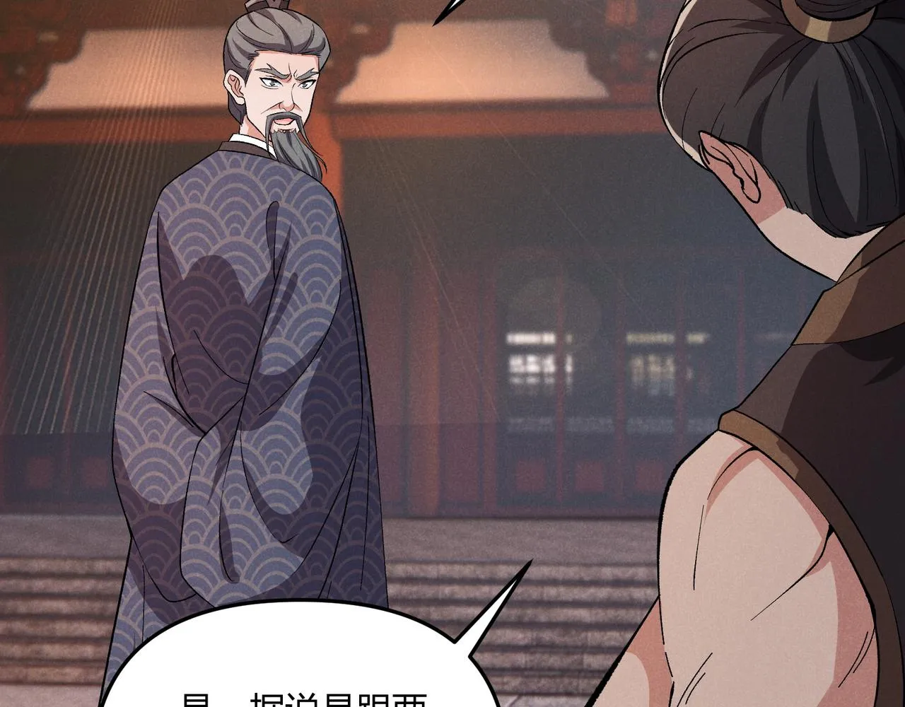 第40话 不成器的家伙 第127页
