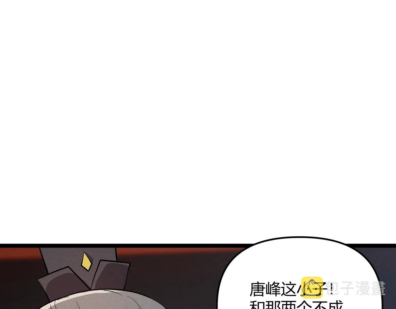 第40话 不成器的家伙 第129页