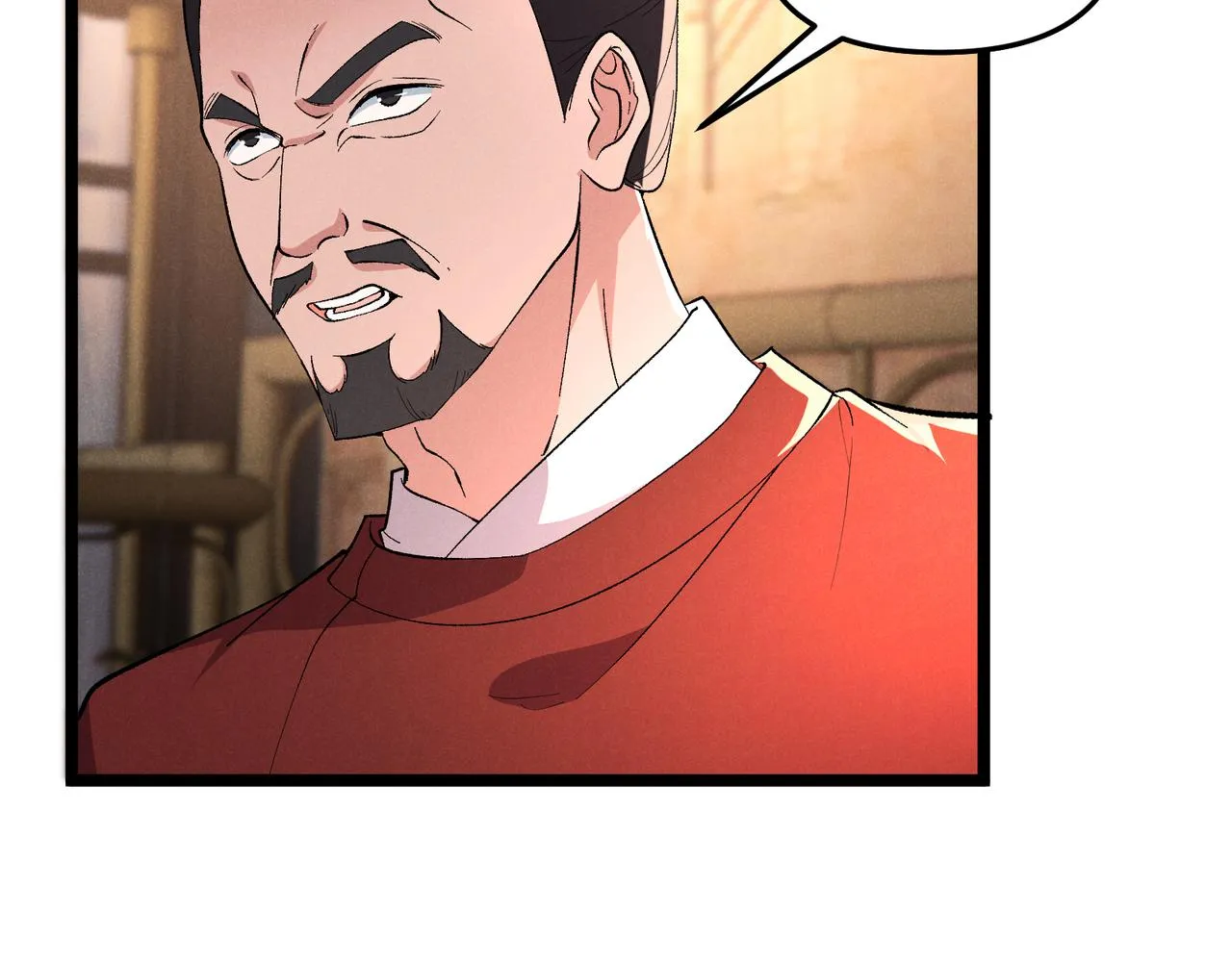 第41话 蹊跷 第17页