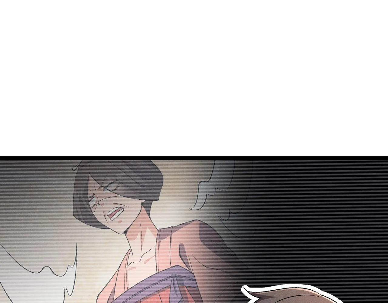 第41话 蹊跷 第46页