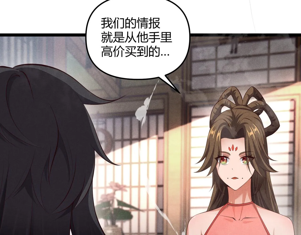 第42话 交易 第55页