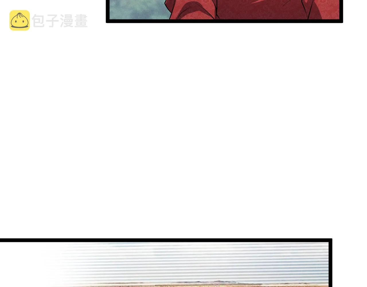 第43话 雪玉 第85页