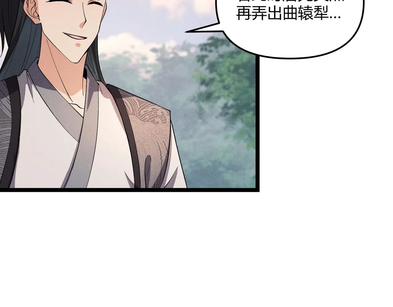 第43话 雪玉 第118页