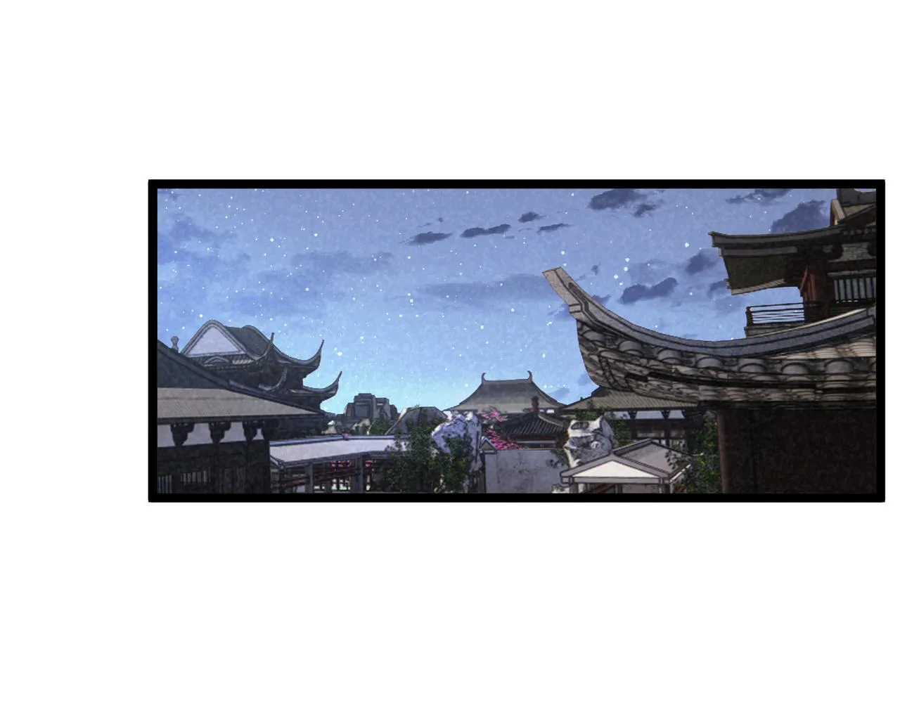 第44话 玄空 第68页
