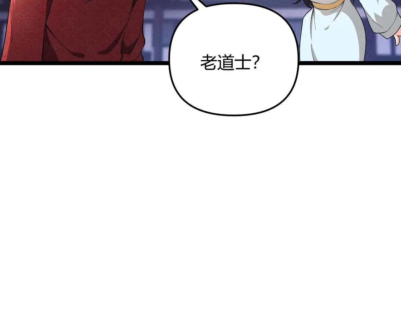 第45话 秘法 第63页