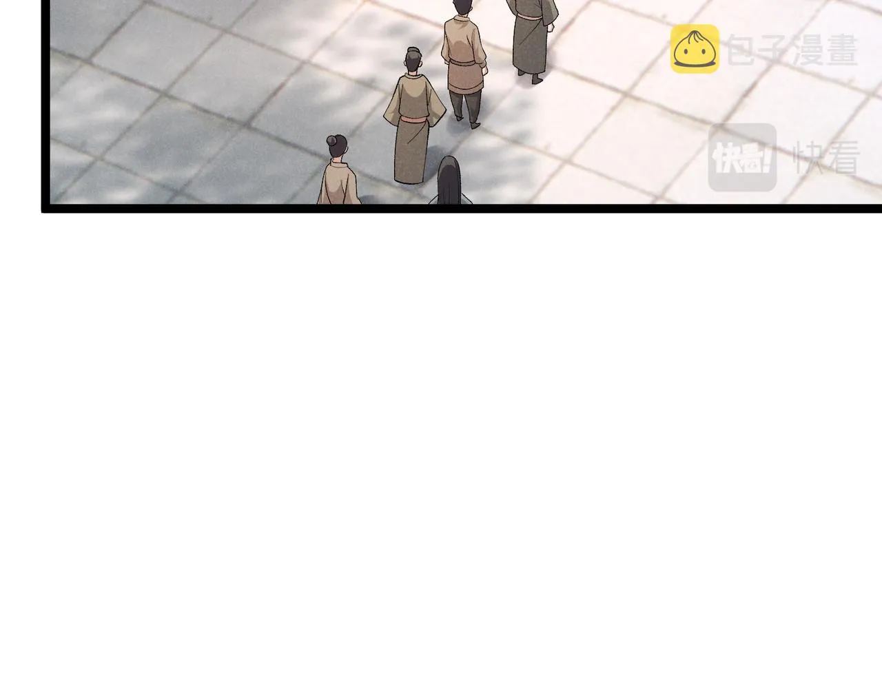 第45话 秘法 第66页