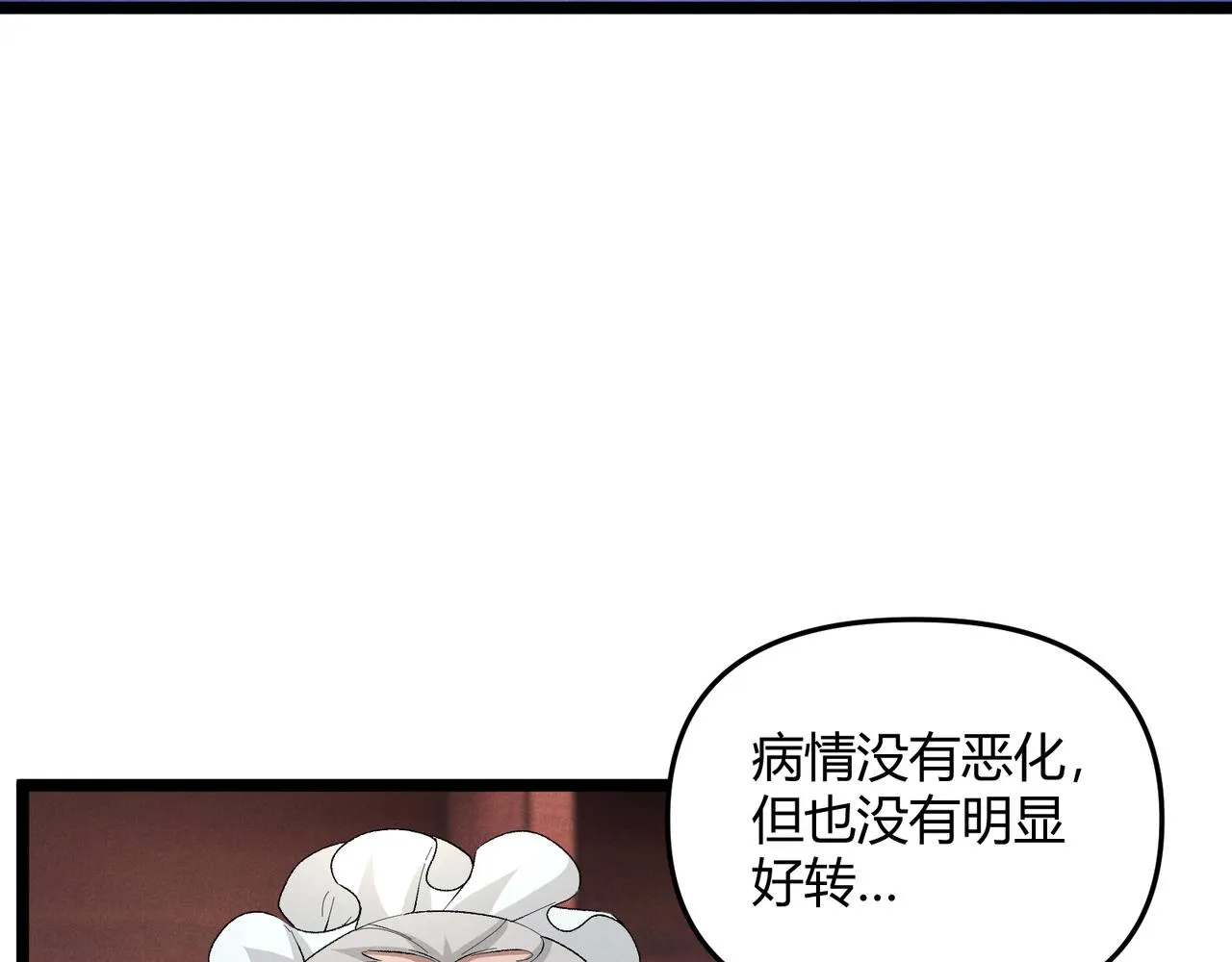 第45话 秘法 第114页