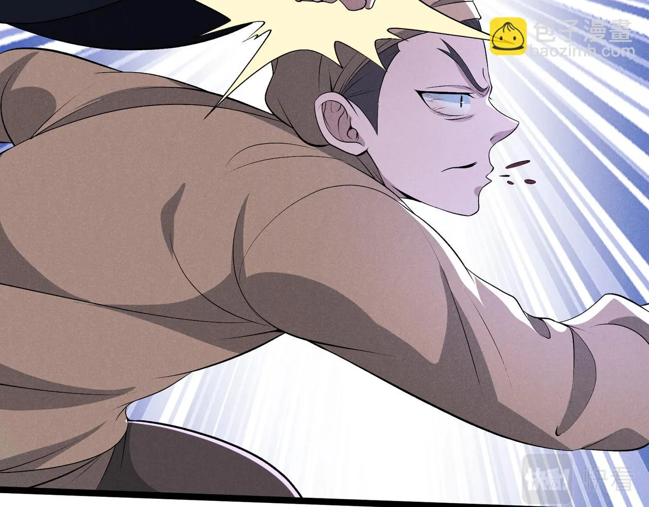 第46话 大理寺 第61页