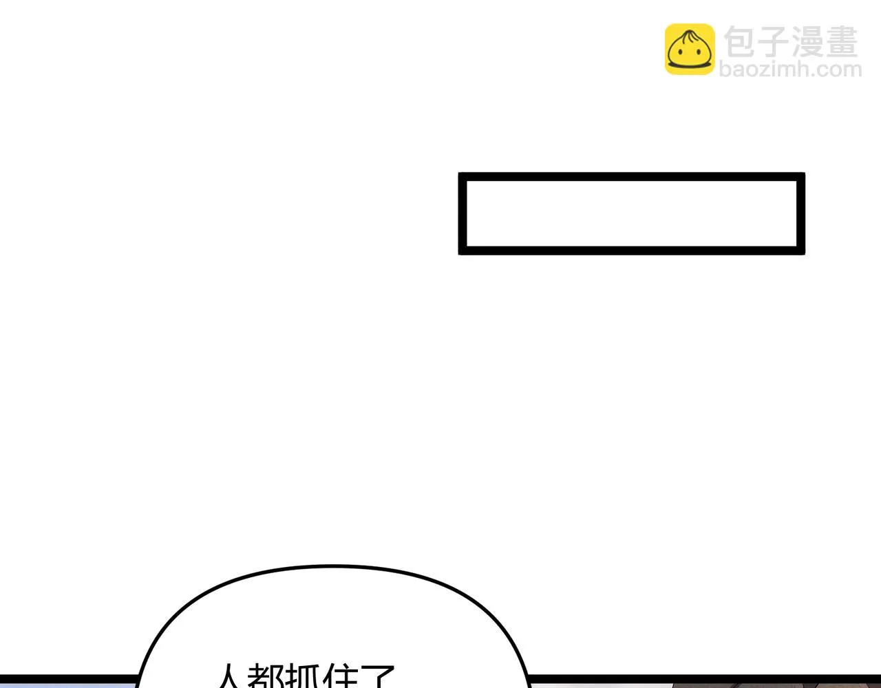 第46话 大理寺 第67页