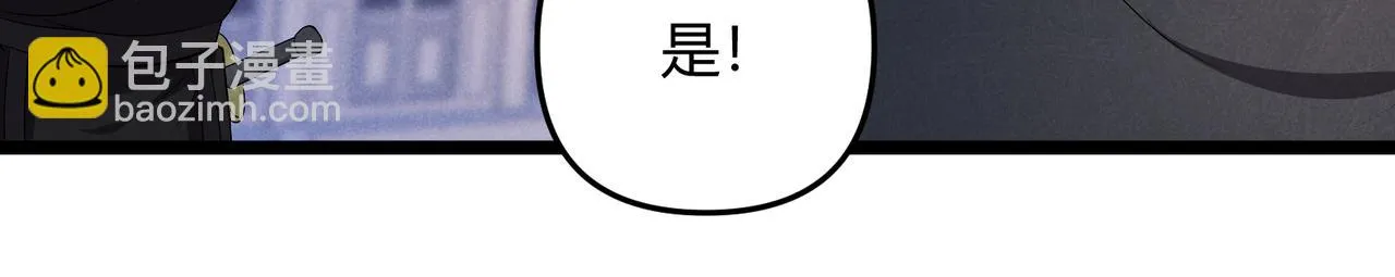 第46话 大理寺 第69页