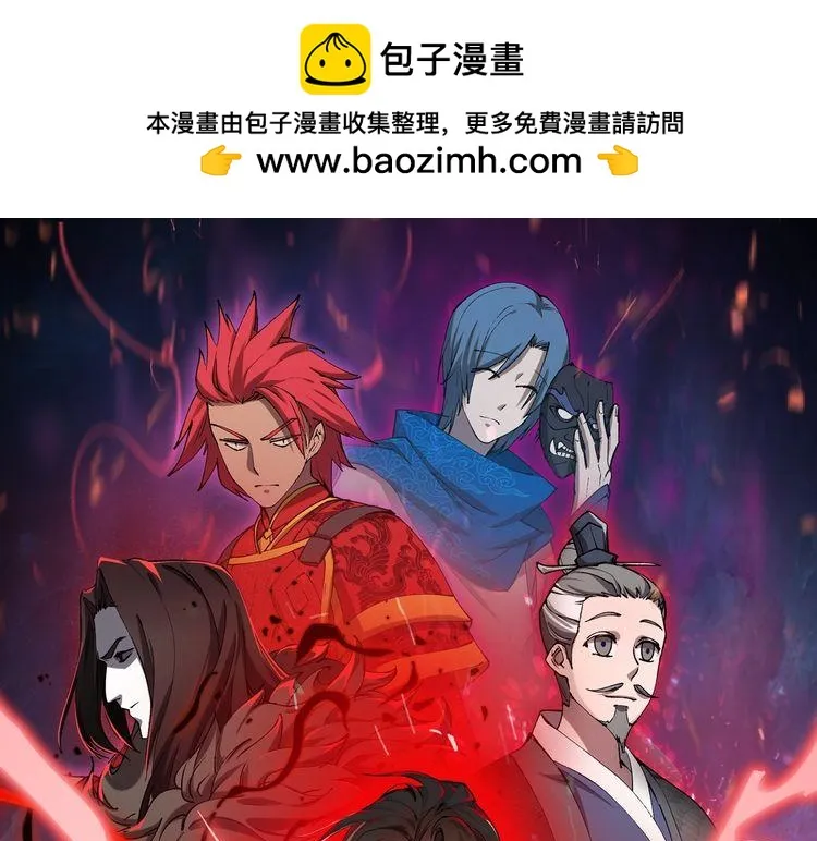 第47话 家事 第1页
