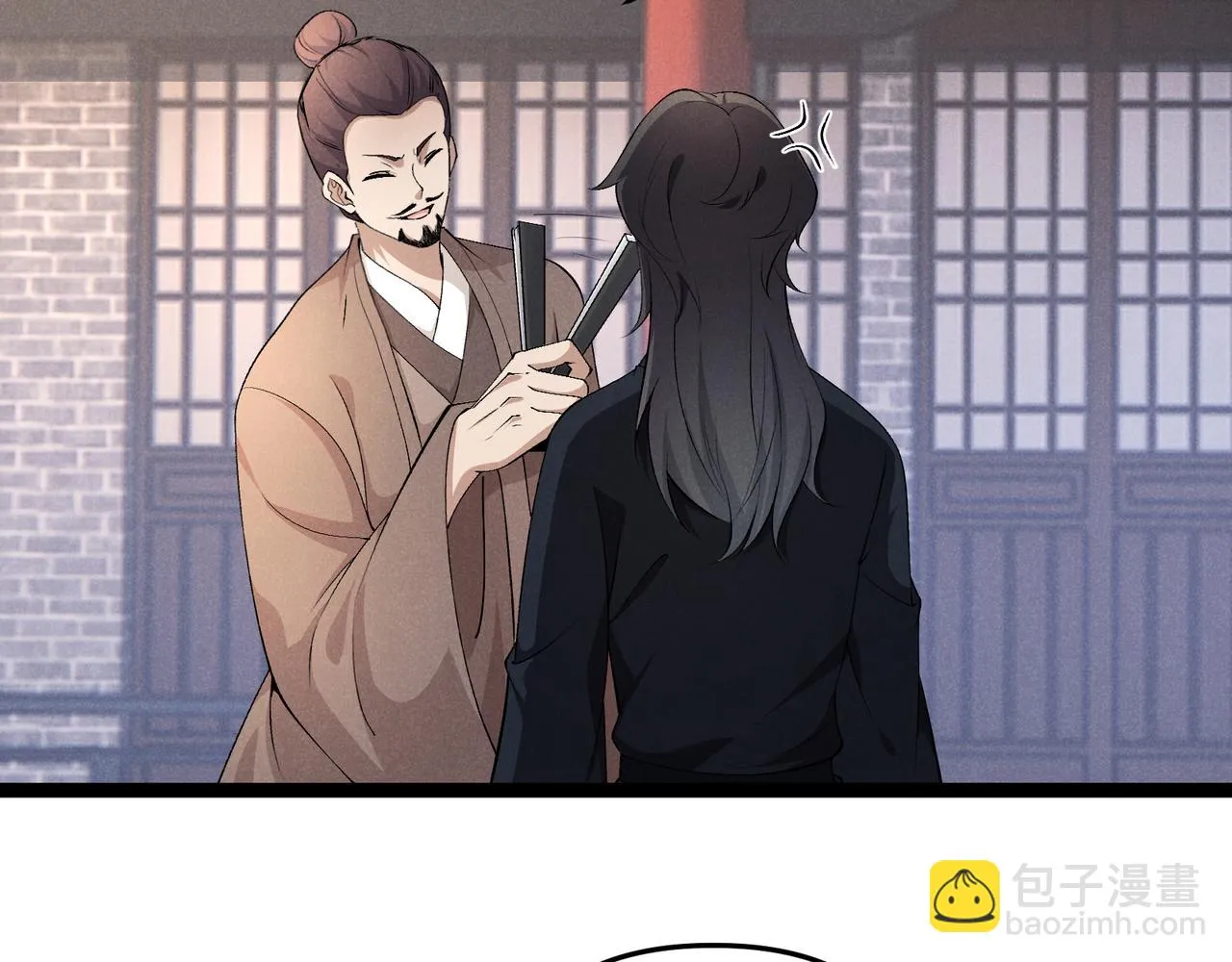 第47话 家事 第6页