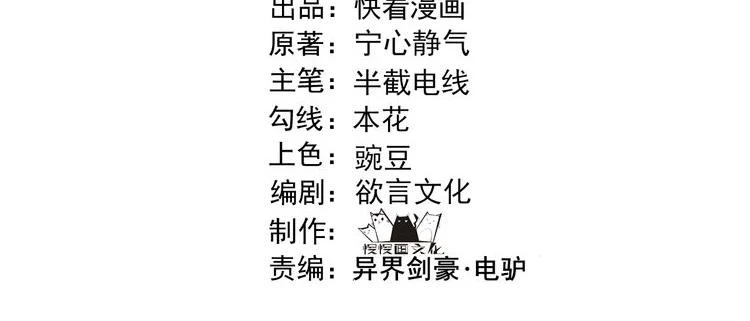 第49话 西市 第4页