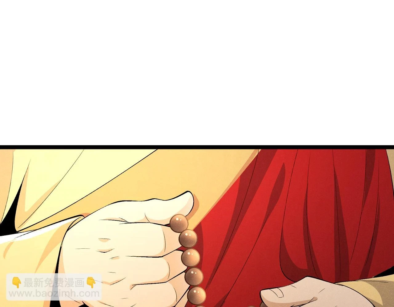 第49话 西市 第5页