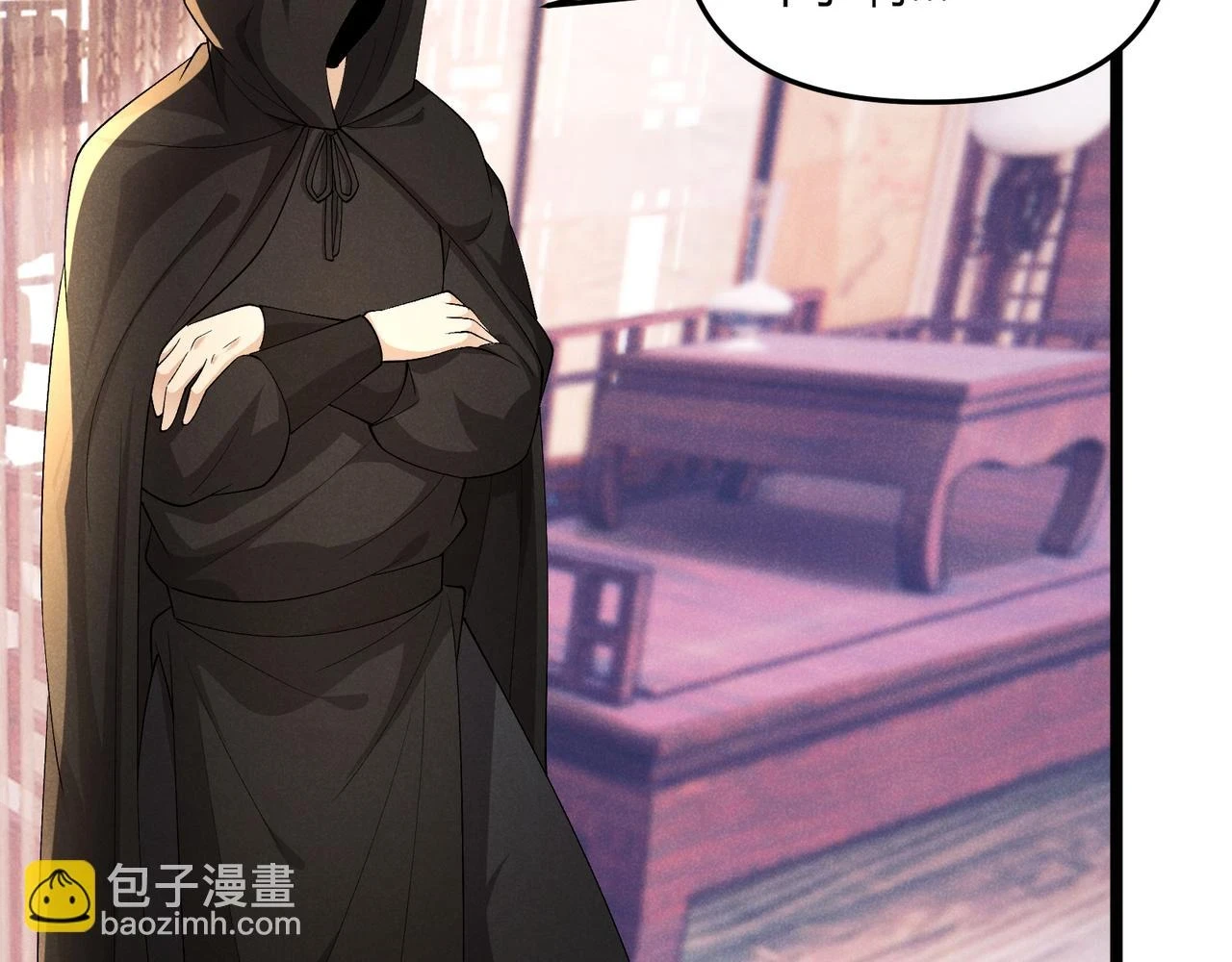 第49话 西市 第31页