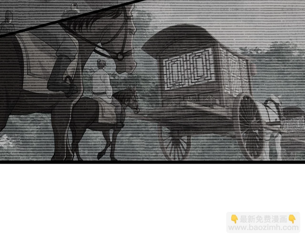 第49话 西市 第38页