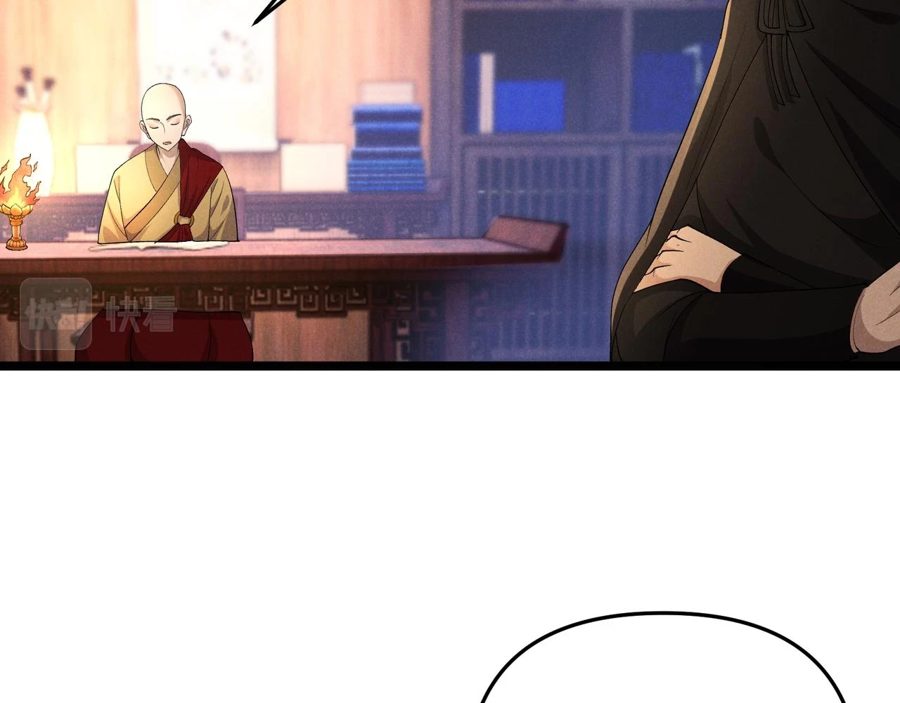 第49话 西市 第44页
