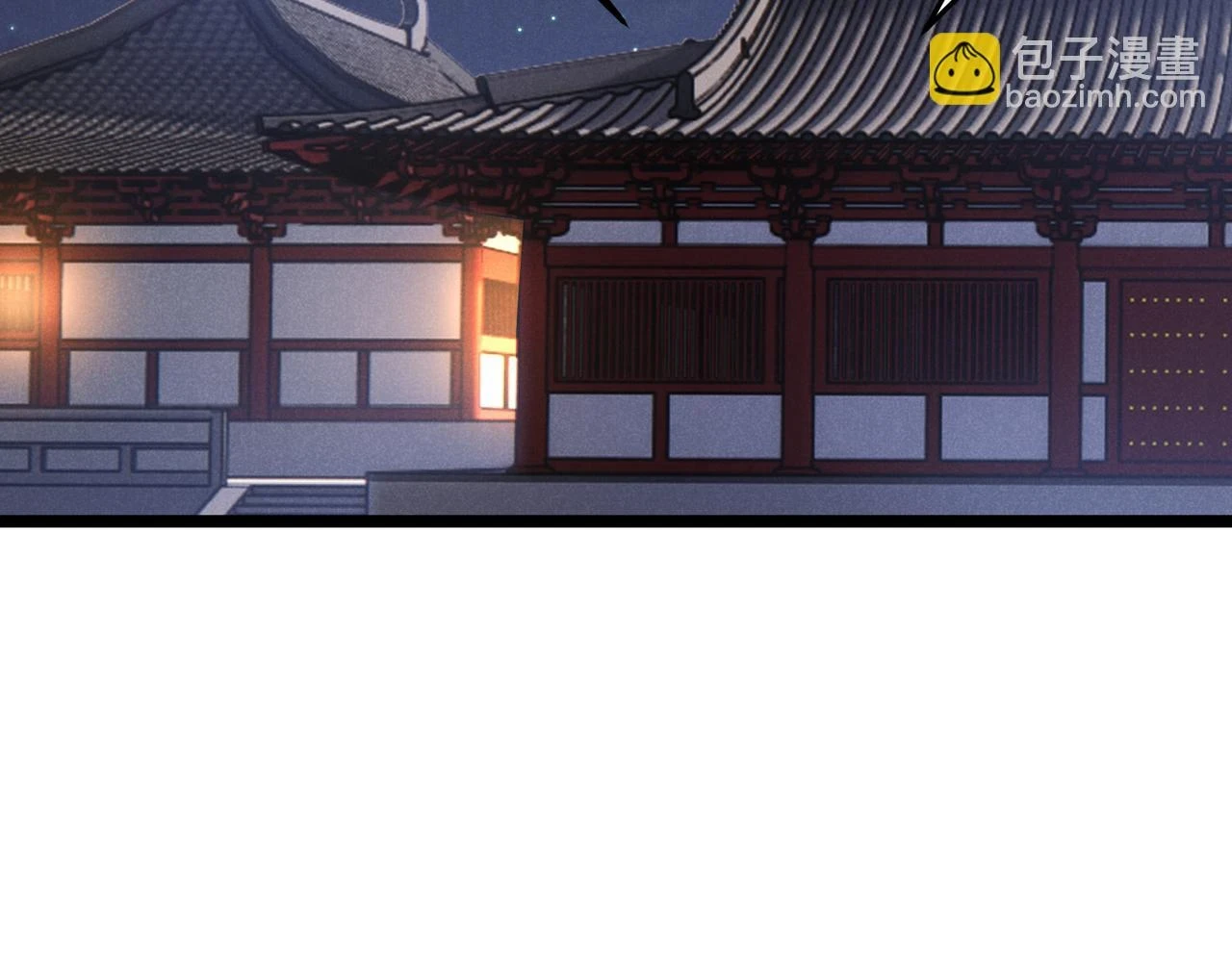 第49话 西市 第48页