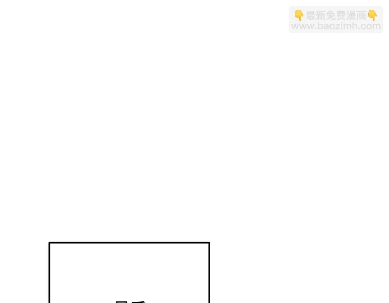 第49话 西市 第49页