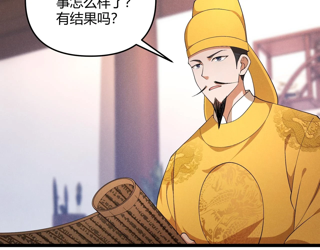 第49话 西市 第51页