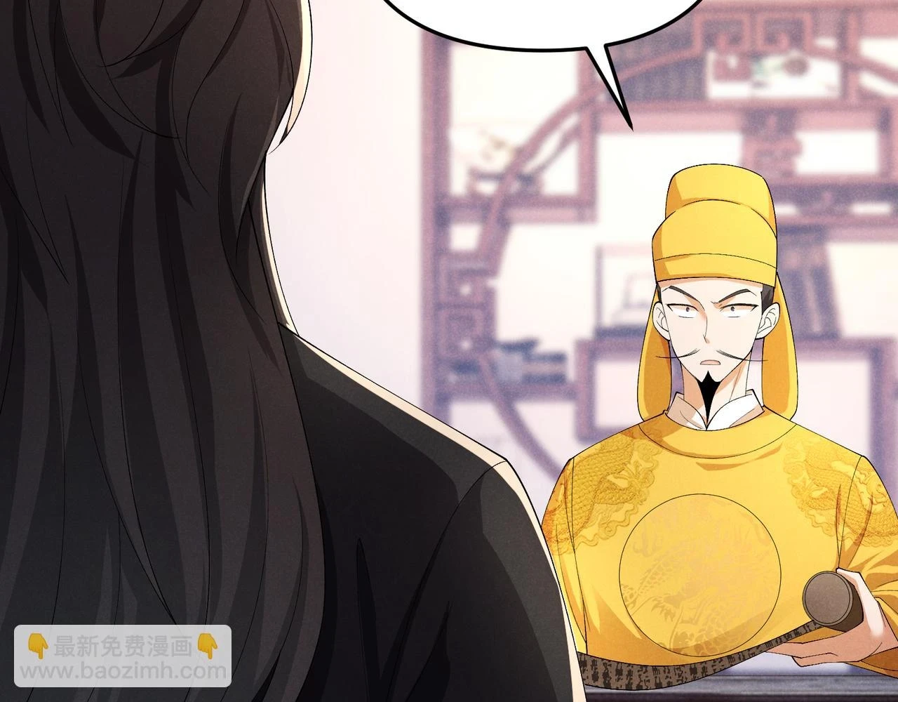 第49话 西市 第56页