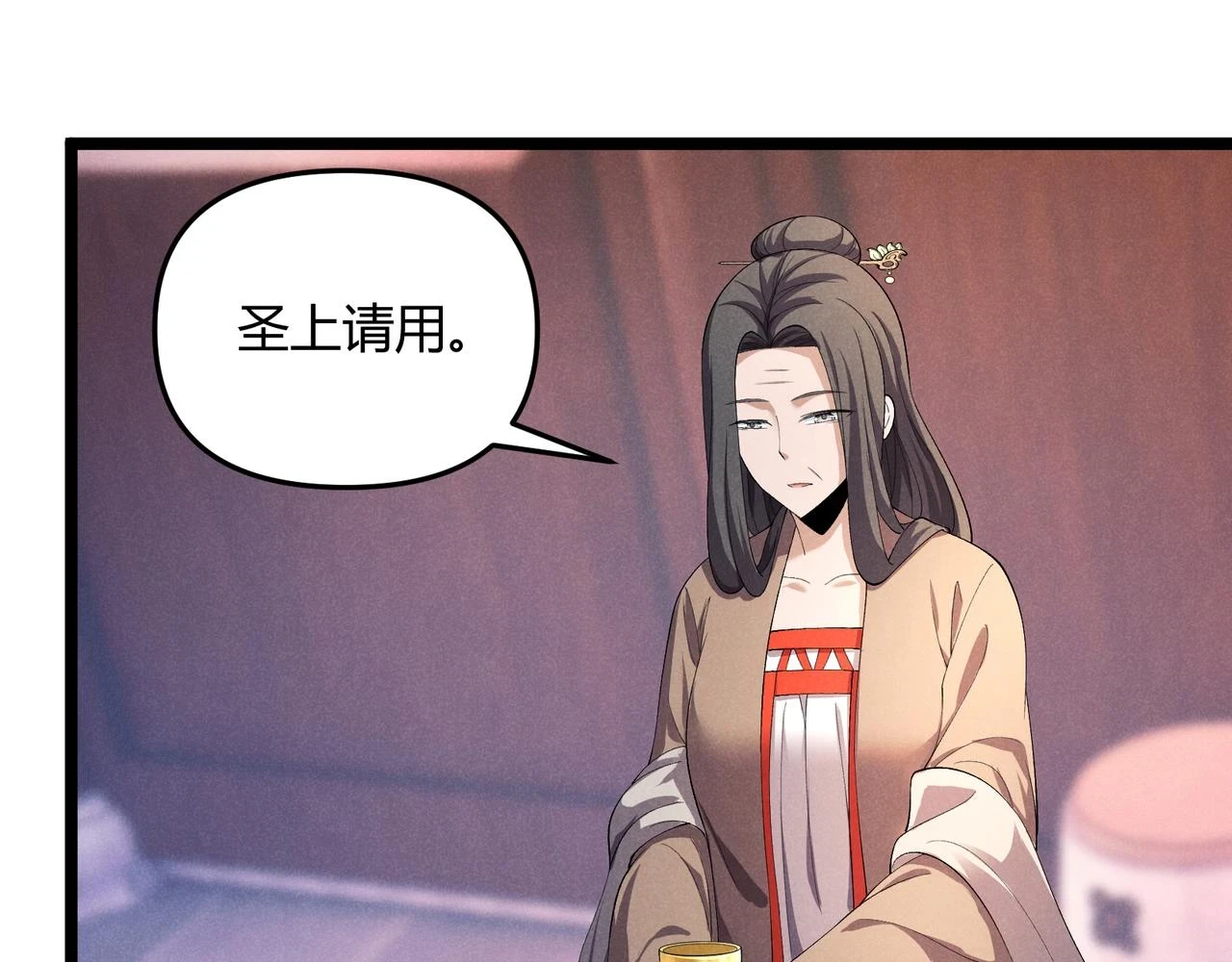 第49话 西市 第65页