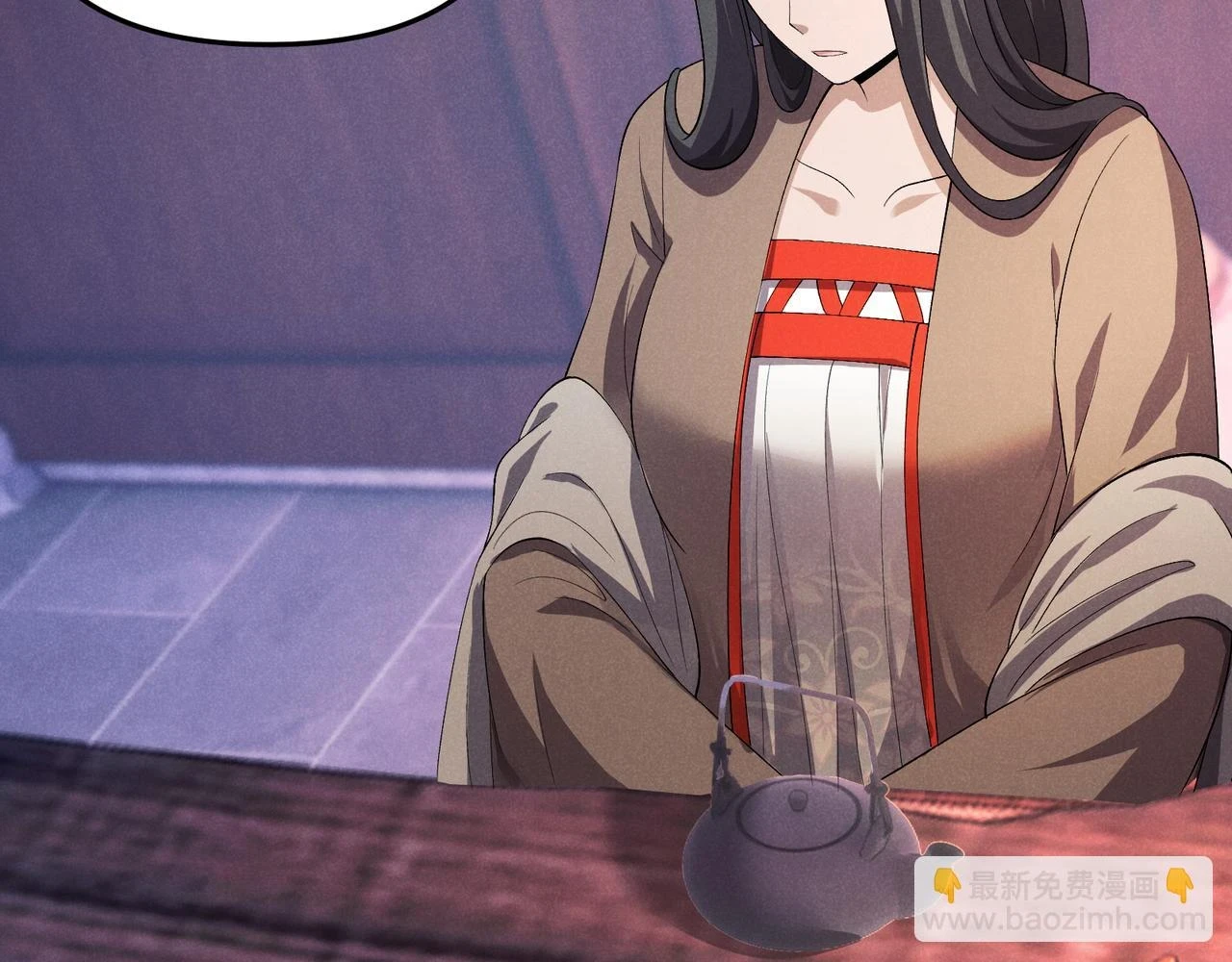 第49话 西市 第71页