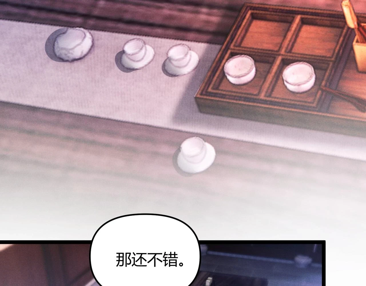 第49话 西市 第72页