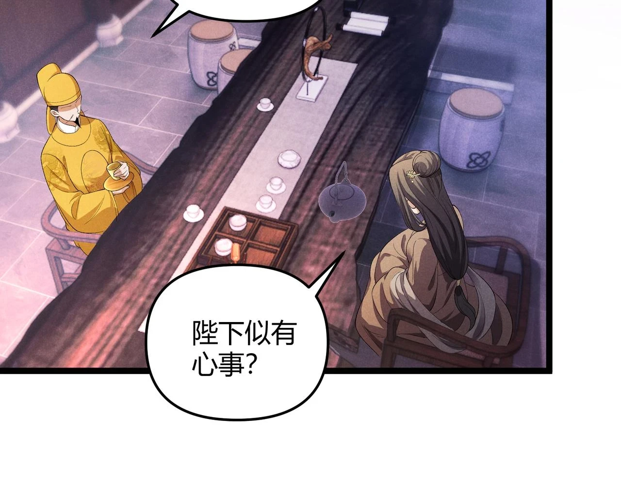 第49话 西市 第73页
