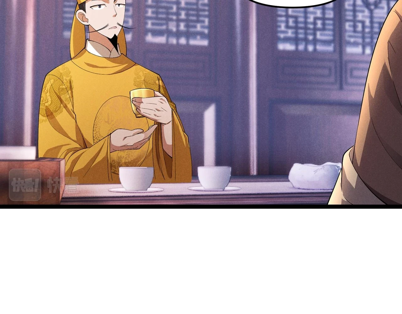 第49话 西市 第81页
