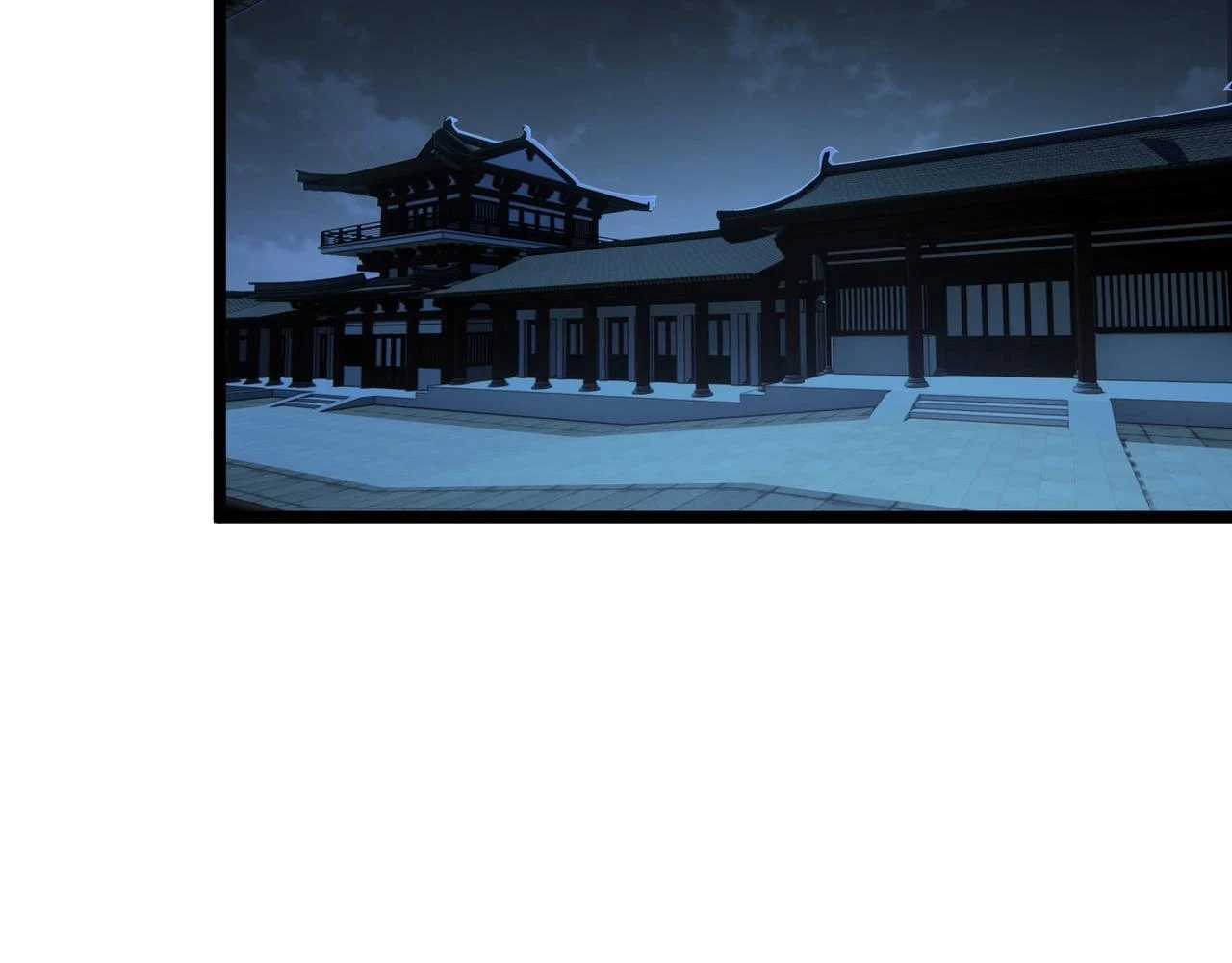 第49话 西市 第86页