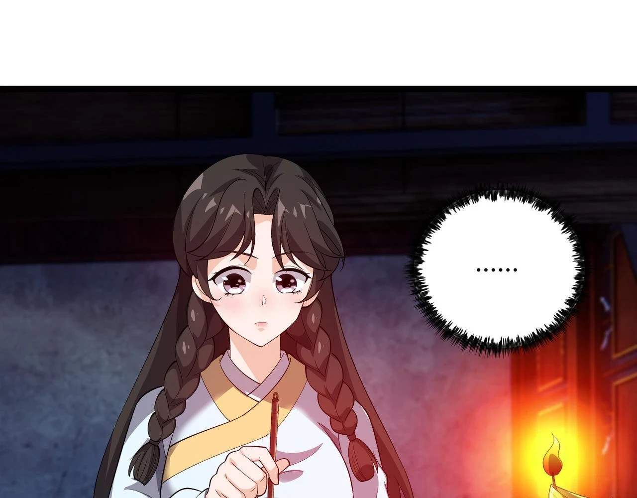 第49话 西市 第87页