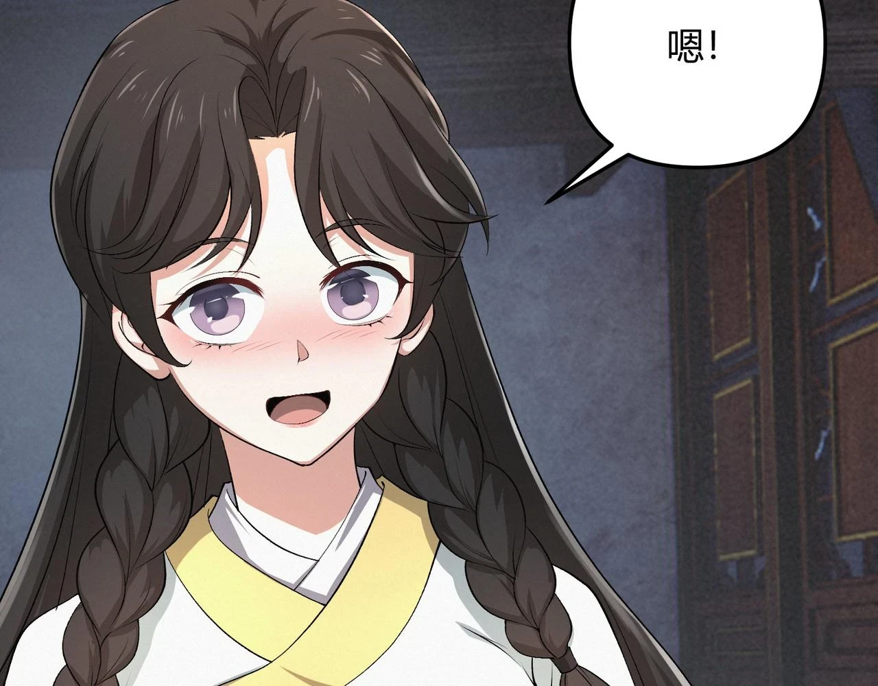 第49话 西市 第104页