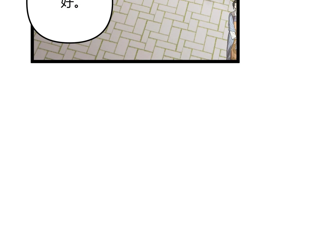 第49话 西市 第122页
