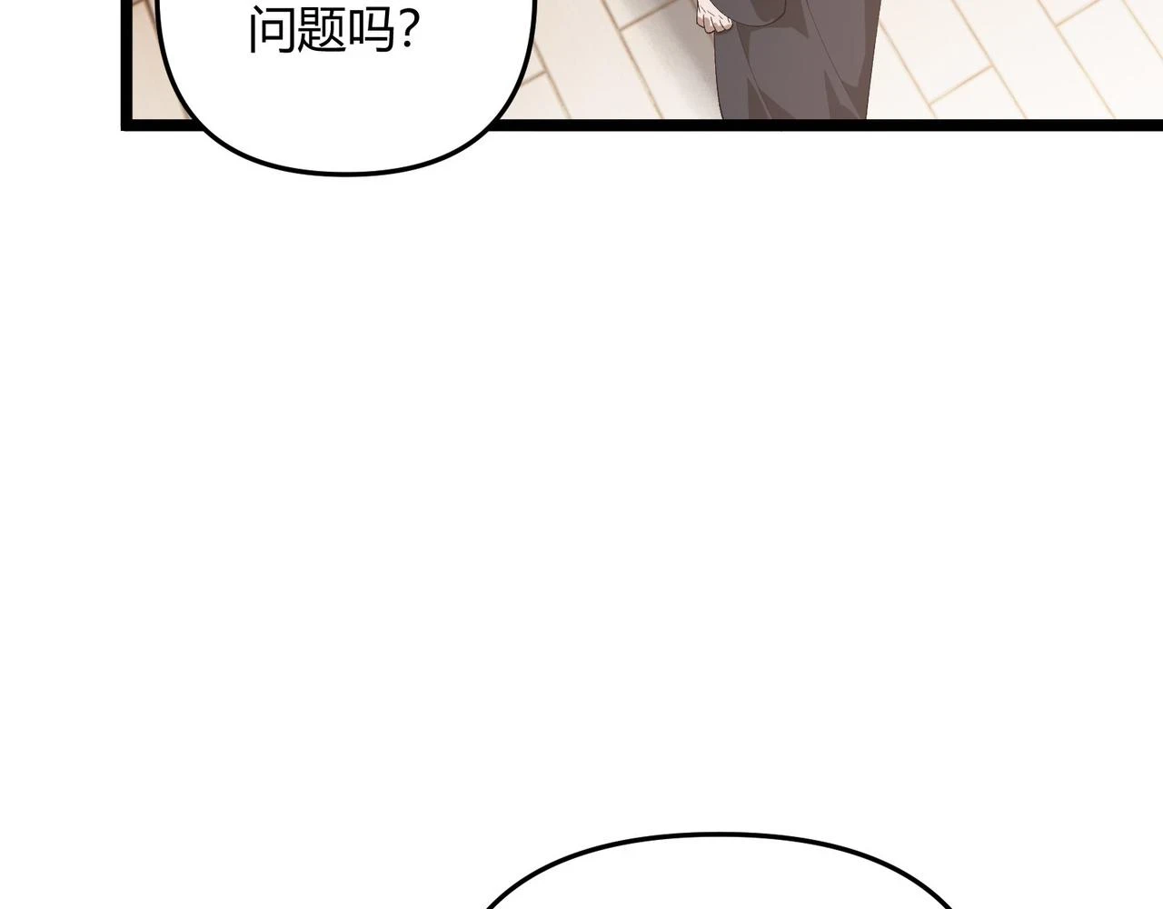 第49话 西市 第125页