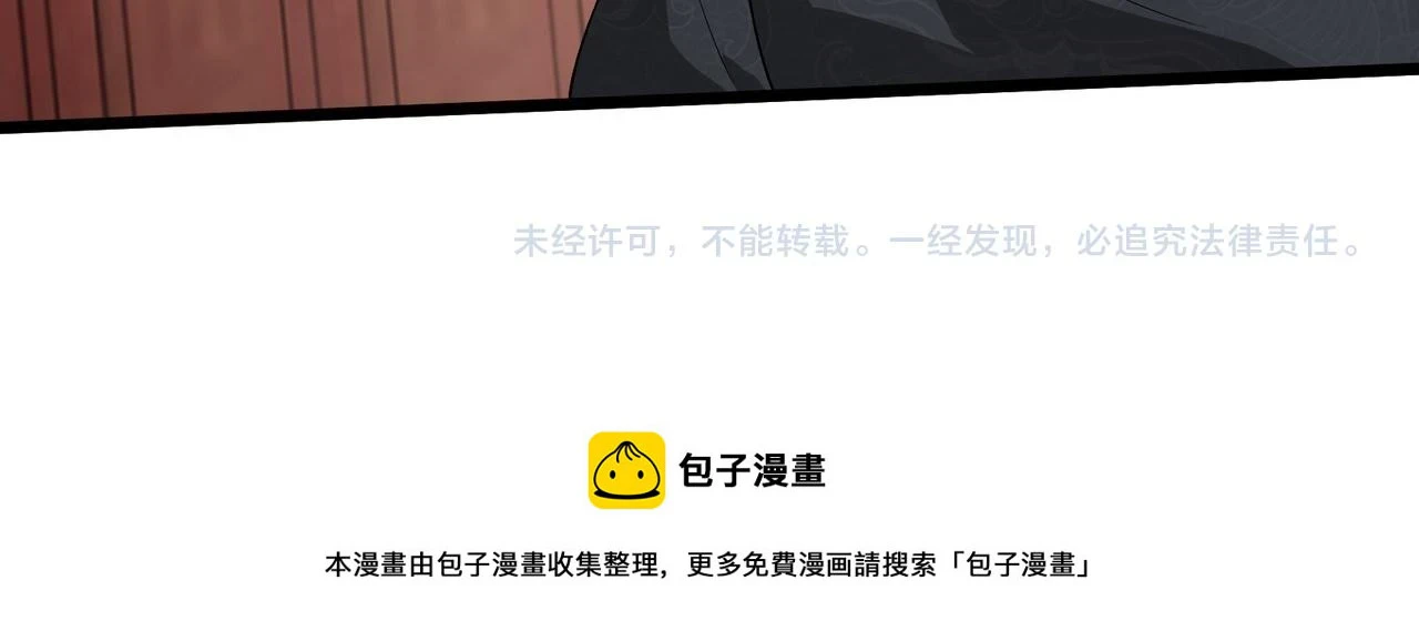 第49话 西市 第132页
