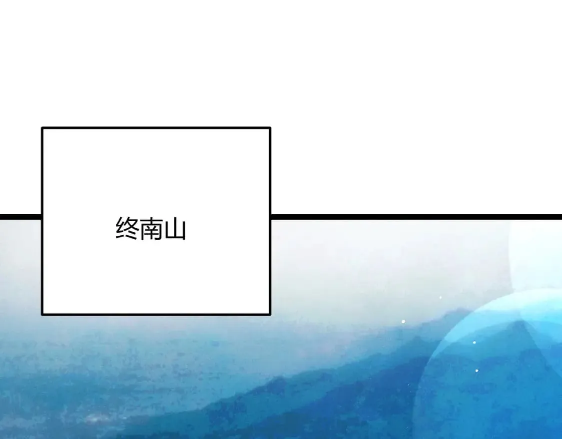 第53话 救命 第28页