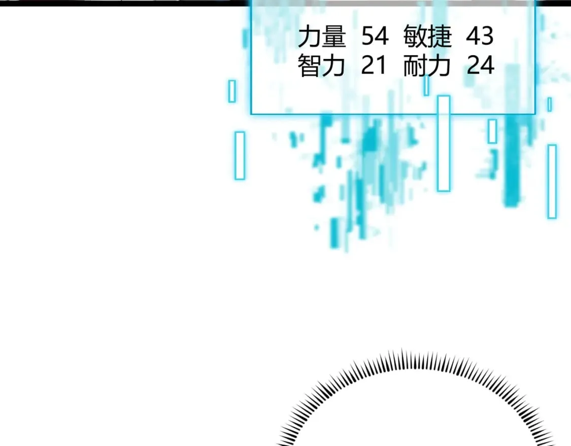 第62话 肉搏 第104页