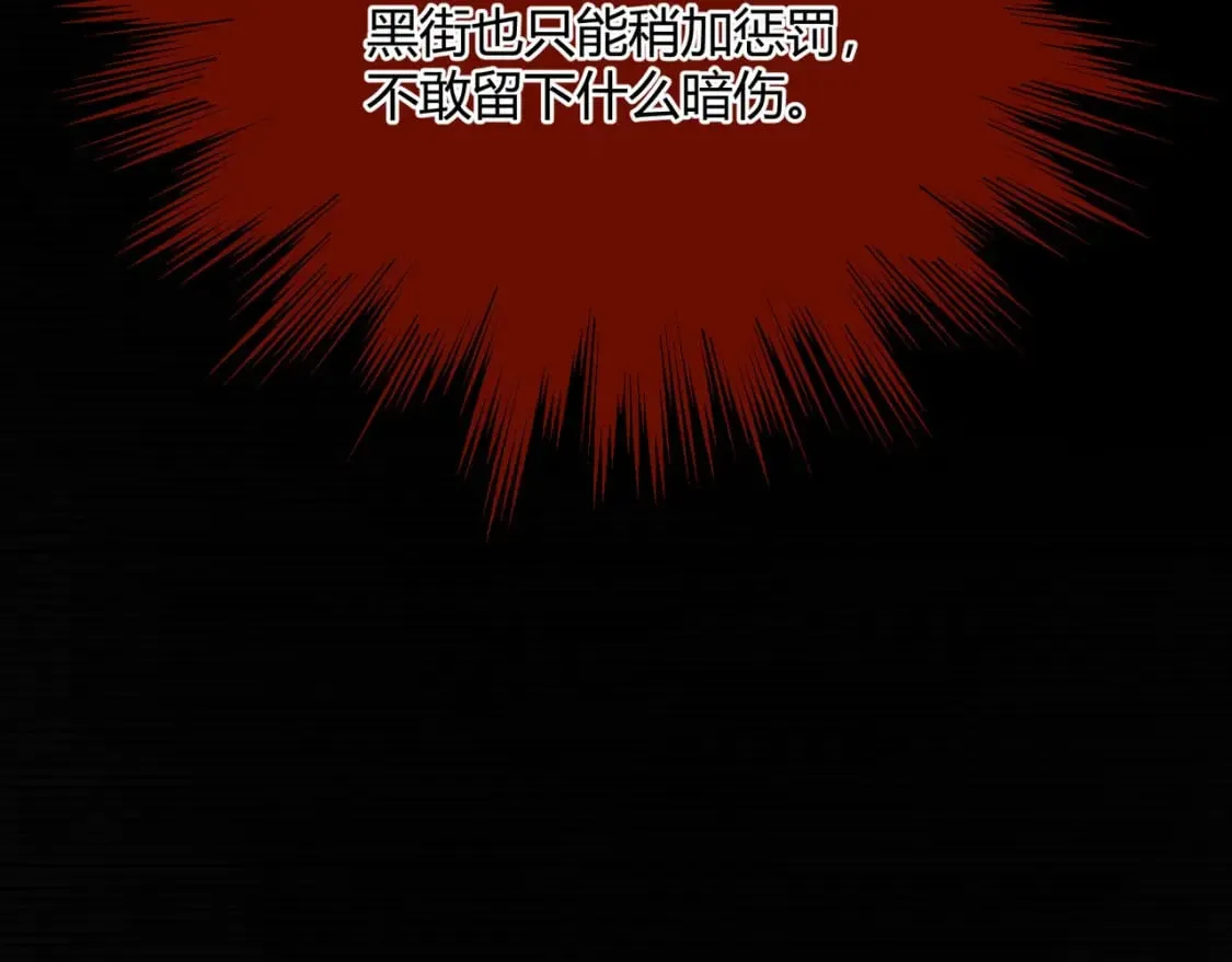 第68话 往事 第145页