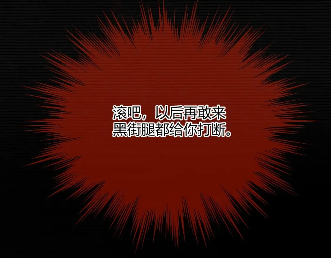 第68话 往事 第147页
