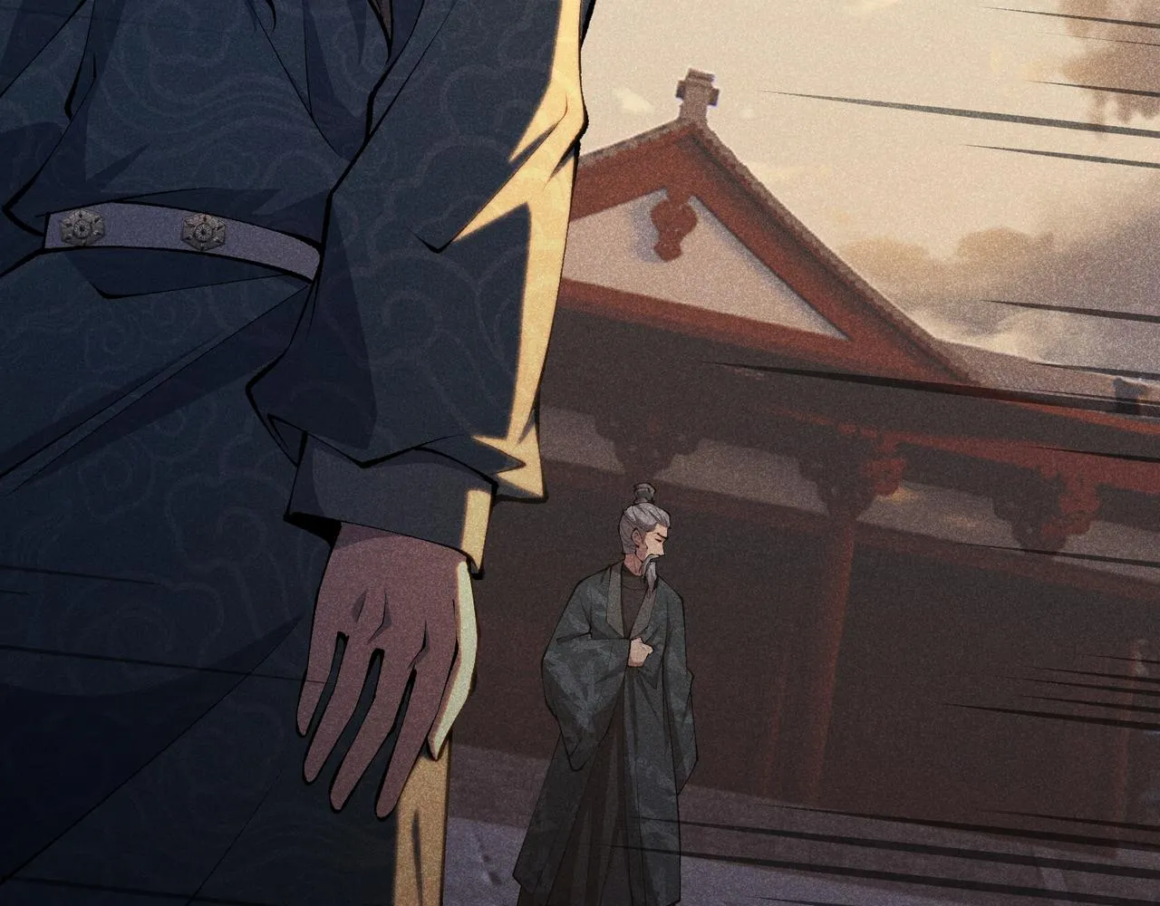 第18话 身世 第13页