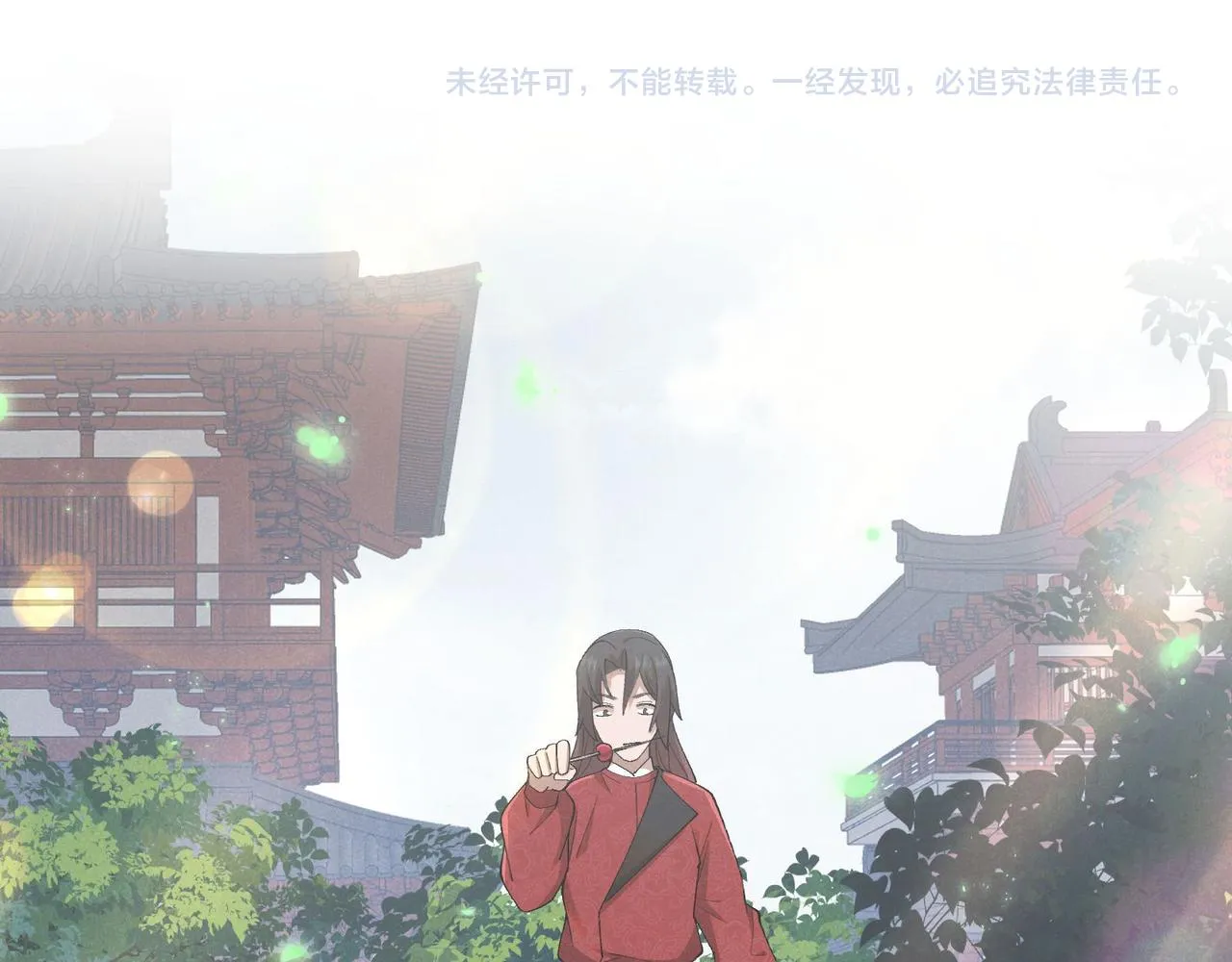 第18话 身世 第140页