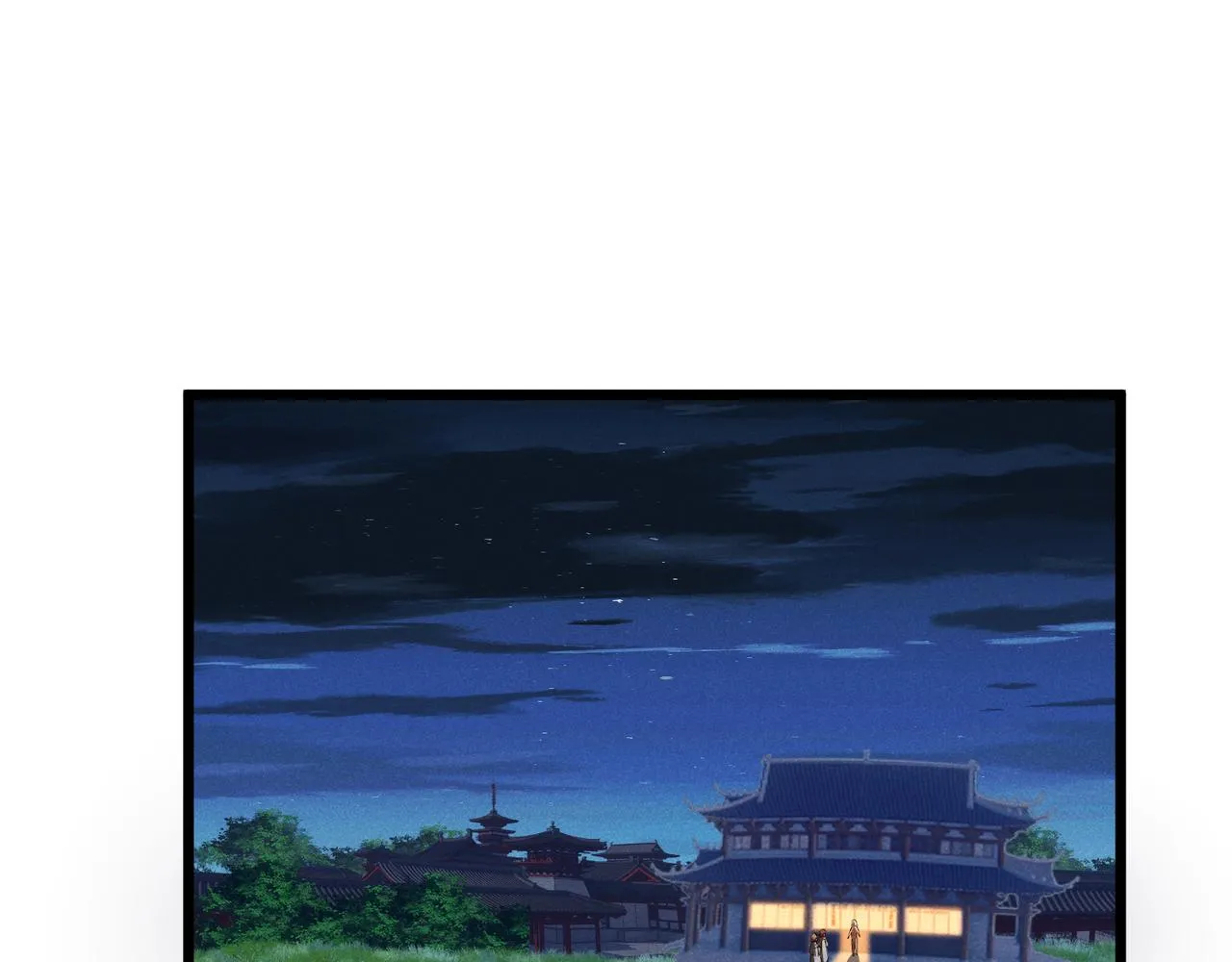 第19话 寻欢作乐 第5页